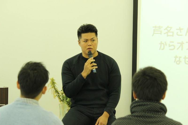 「自分がネガティブにならないためにお金を使う」 絶えずポジティブ思考、芦名勇舗流の心理学