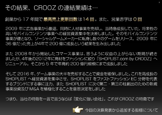 crooz4q-005