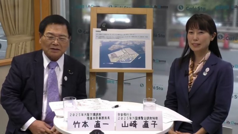 万博は日常とかけ離れた世界を見せてくれる 2025年大阪万博誘致で目指す未来