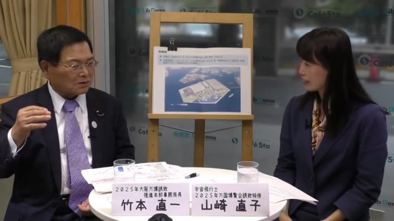 東京オリンピック・パラリンピックに続く夢を 大阪万博誘致が目指すもの