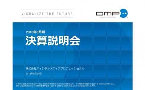 安江工務店、上期売上高は過去最高を達成 オーナーチェンジ ...