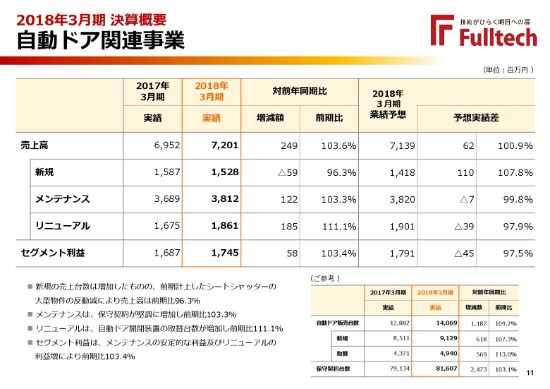 ilovepdf_com-11