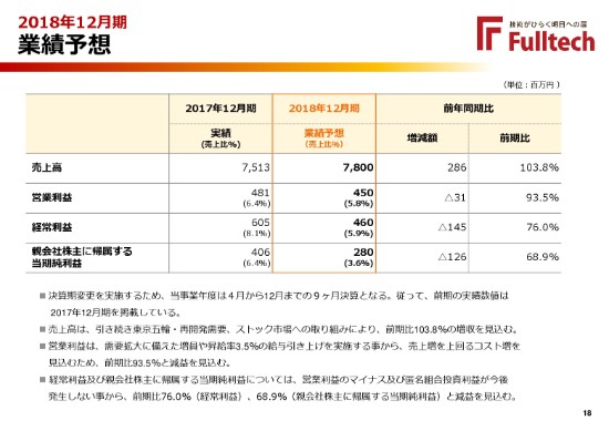 ilovepdf_com-18