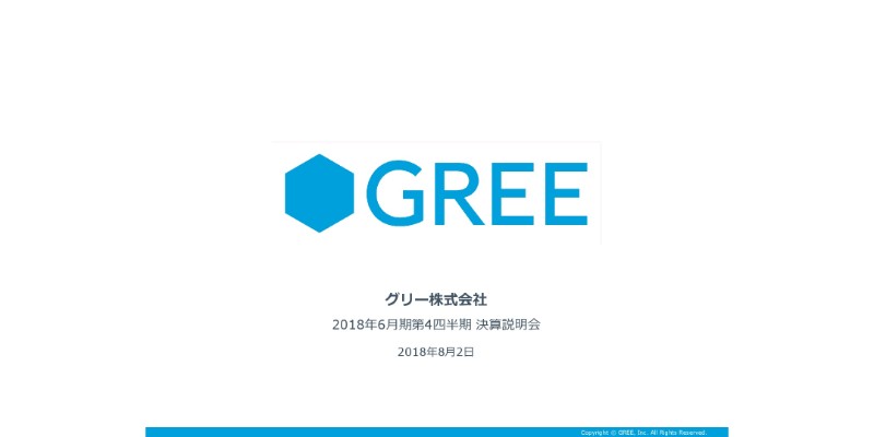 グリー、VTuberによる決算発表を実施　『SINoALICE』等の貢献で6期ぶりの増収増益