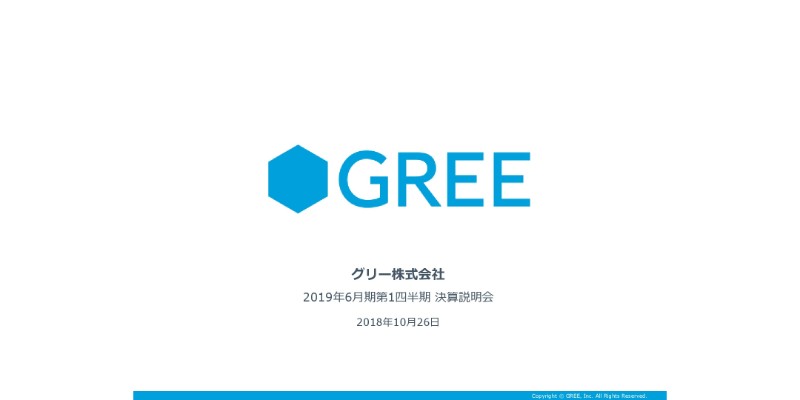 グリー、1Q営業利益はQonQで横ばい　VTuber専用ライブ配信PF「REALITY」を提供開始