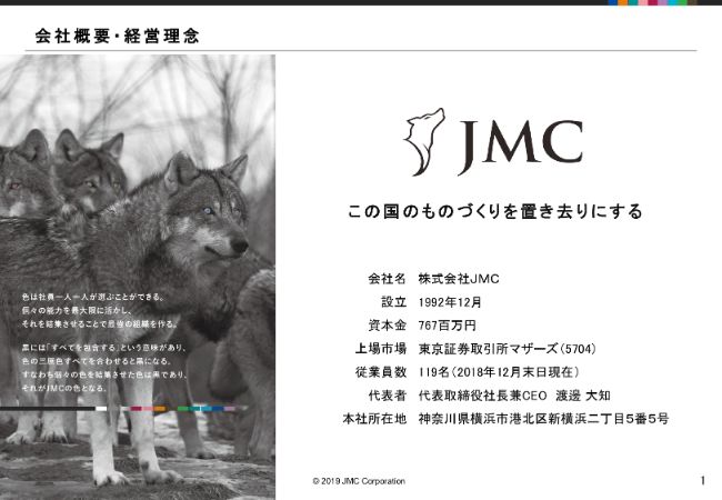 jmc (1)