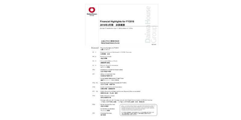 大和ハウス工業、通期は過去最高の売上・利益を更新　第5次中計は計画を上回る着地に