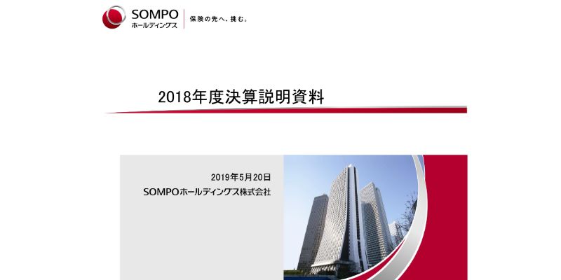 SOMPO HD、通期連結経常利益は前期比約40％増　自然災害影響を政策株式売却益などでカバー