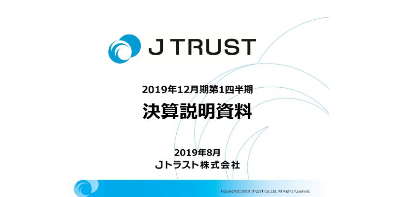 Jトラスト、1Qは増収減益　今期は東南アジア金融の再建に注力し来期以降の業績改善を目指す