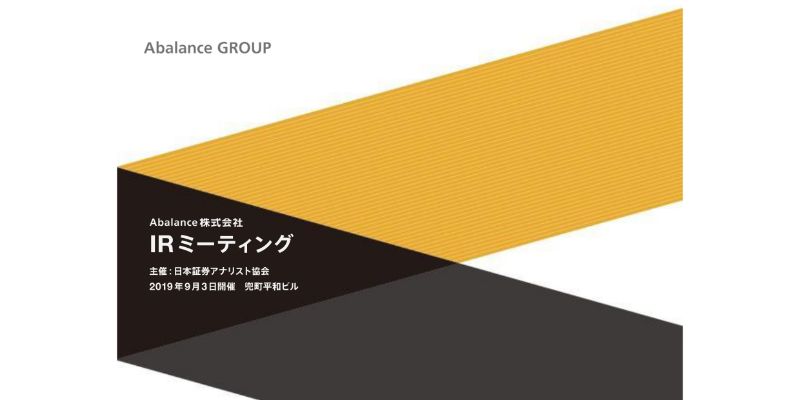 Abalance、通期は売上が計画未達も、営業益・経常益は計画を上回る　今期は経常益27.6％減の計画