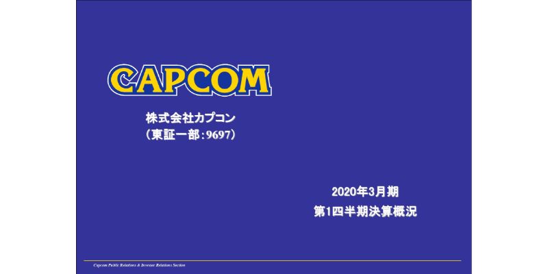 カプコン、コンシューマのデジタル販売が牽引して1Qは増収増益に　対通期計画でも順調に推移