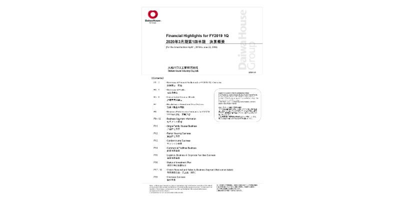 大和ハウス工業、2Q売上高が1兆円を突破　利益項目はいずれも前年比20％超の増加となる好決算