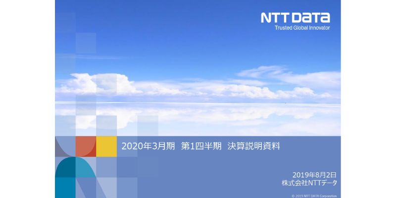 NTTデータ、1Qは増収増益　好調な海外事業の規模拡大により受注高・売上高が拡大