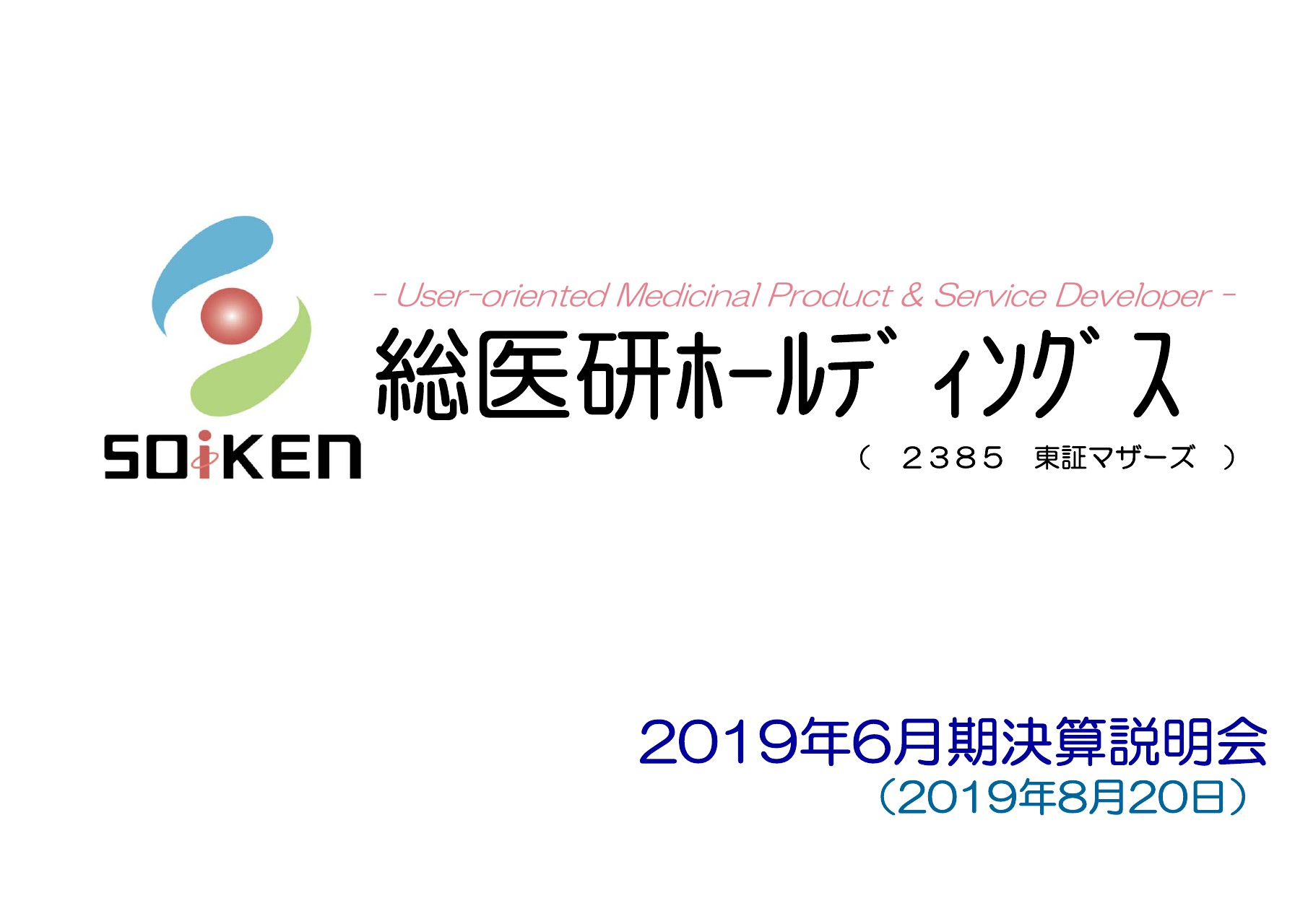 総医研HD、通期の連結営業利益は前年比166.3％増　全セグメントにおいて増収増益を達成