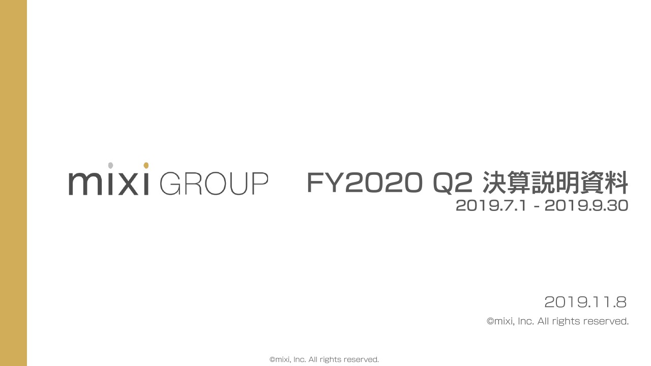 ミクシィ、2Qは前期比で大幅な減益　千葉ジェッツふなばしの子会社化で事業成長の加速狙う