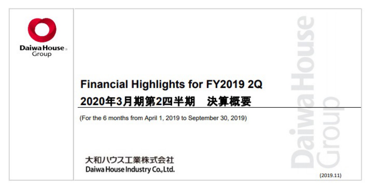 大和ハウス工業、事業施設事業の請負増加等に伴い10期連続増収増益　リート投資法人を組成