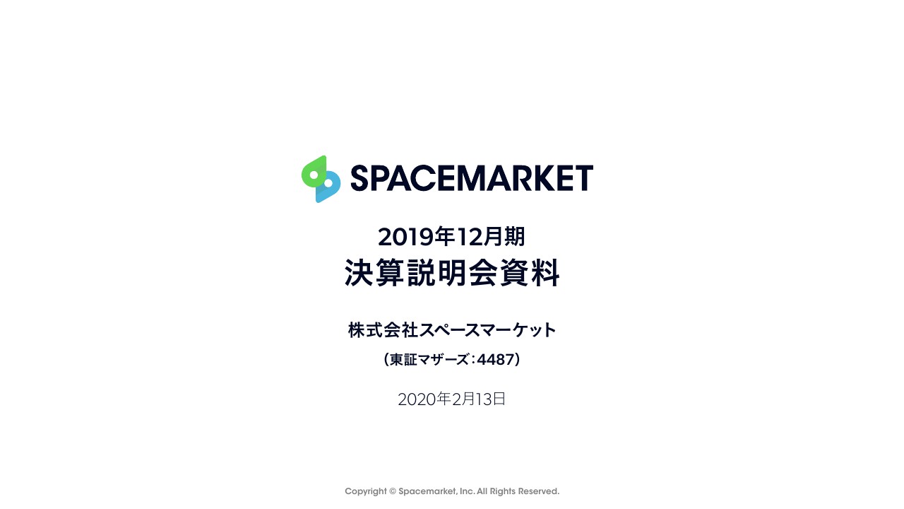 スペースマーケット、主要KPIであるGMVが前期比＋76.1％と伸長　創業6期目で通期黒字化を達成